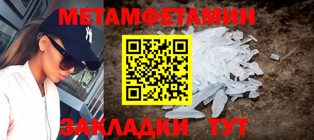 АМФЕТАМИН  Amphetamine Розовый  Вход с VPN  Ливны 