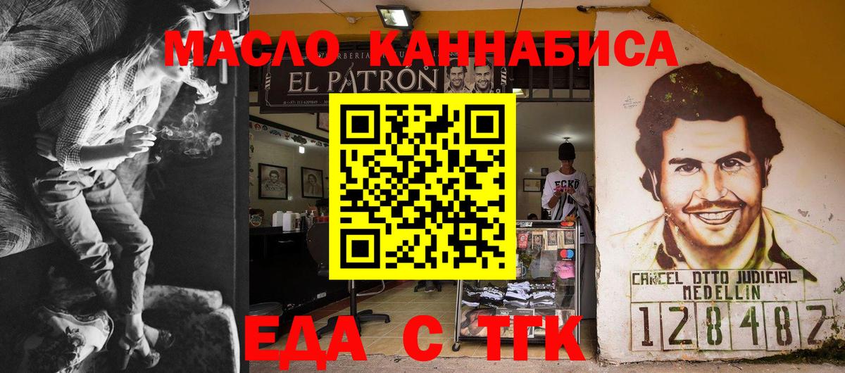 Canna-Cookies марихуана  Вход с VPN  Ливны 