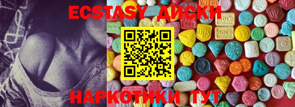 Ливны  Экстази Punisher  Вход с VPN  ЭКСТАЗИ  Ecstasy круглые 