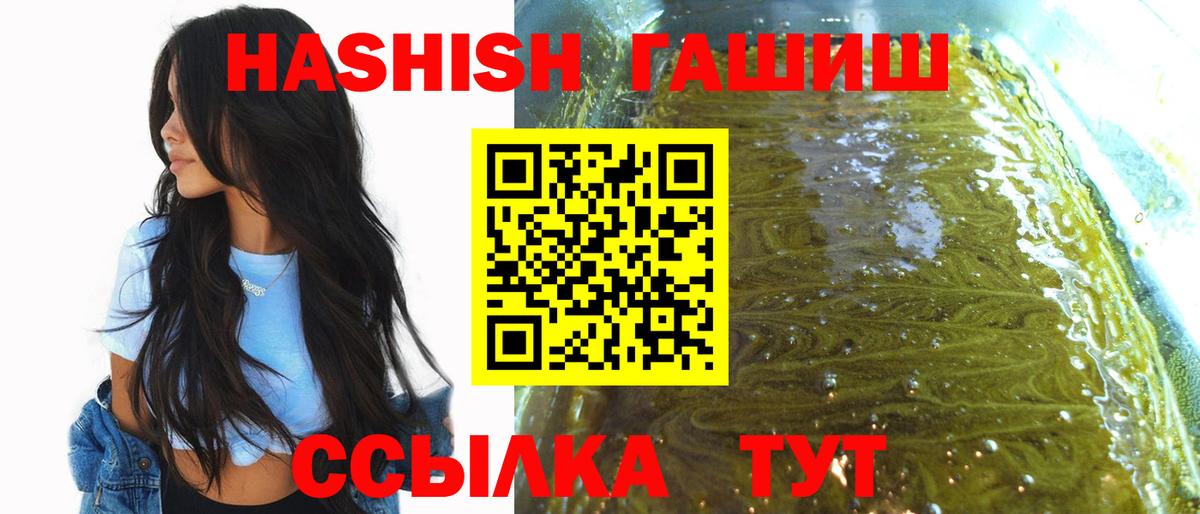 Ливны  ГАШ ice o lator  Вход с VPN 