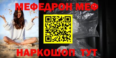 ПСИЛОЦИБИНОВЫЕ ГРИБЫ Камышлов