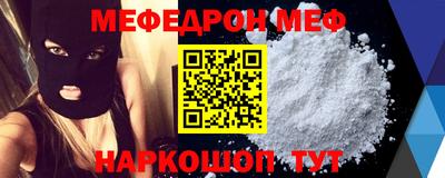 кокаин перу Кандалакша
