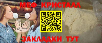 круглые Тара