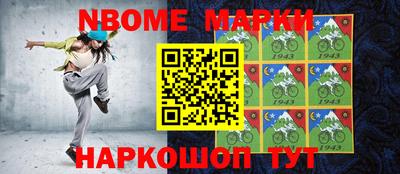 гидра Ипатово