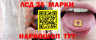 гидра Ипатово