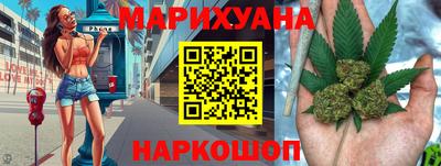 марки nbome Канаш