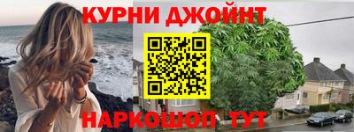 гидра Ипатово