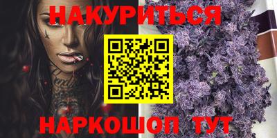 ПСИЛОЦИБИНОВЫЕ ГРИБЫ Камышлов