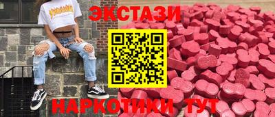 марки nbome Канаш