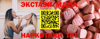 гидра Ипатово