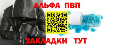кокаин перу Кандалакша