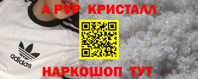 марки nbome Канаш