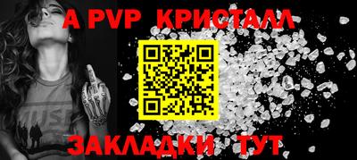 марки nbome Канаш