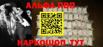 марки nbome Канаш