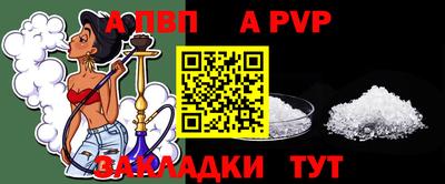 кокаин перу Кандалакша