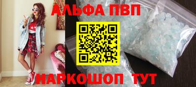 гидра Ипатово