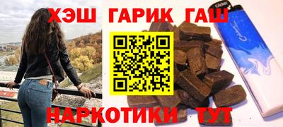 ПСИЛОЦИБИНОВЫЕ ГРИБЫ Камышлов