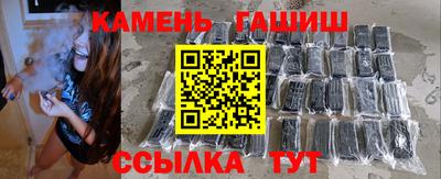 марки nbome Канаш