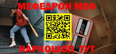 гидра Ипатово