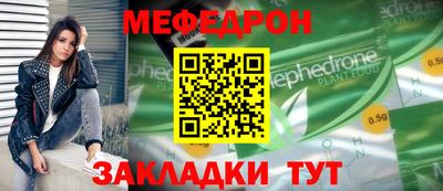 гидра Ипатово