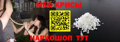 гидра Ипатово