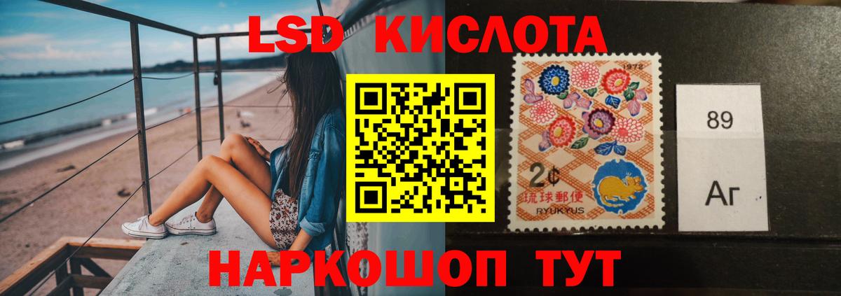 Ливны  Лсд 25 экстази ecstasy  Вход с VPN 