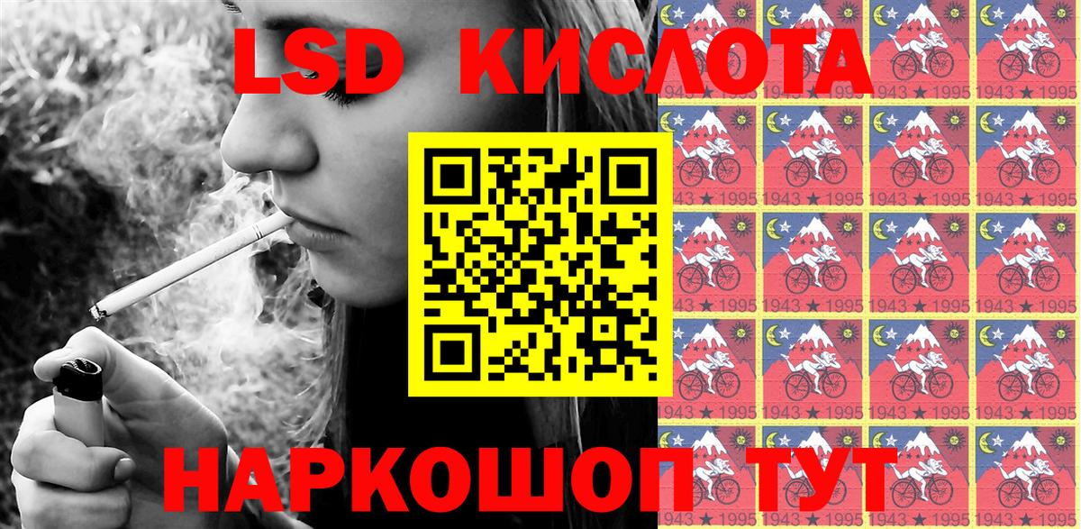 Наркотические марки 1,8мг  Наркотические марки 1,8мг  Ливны  Вход с VPN 