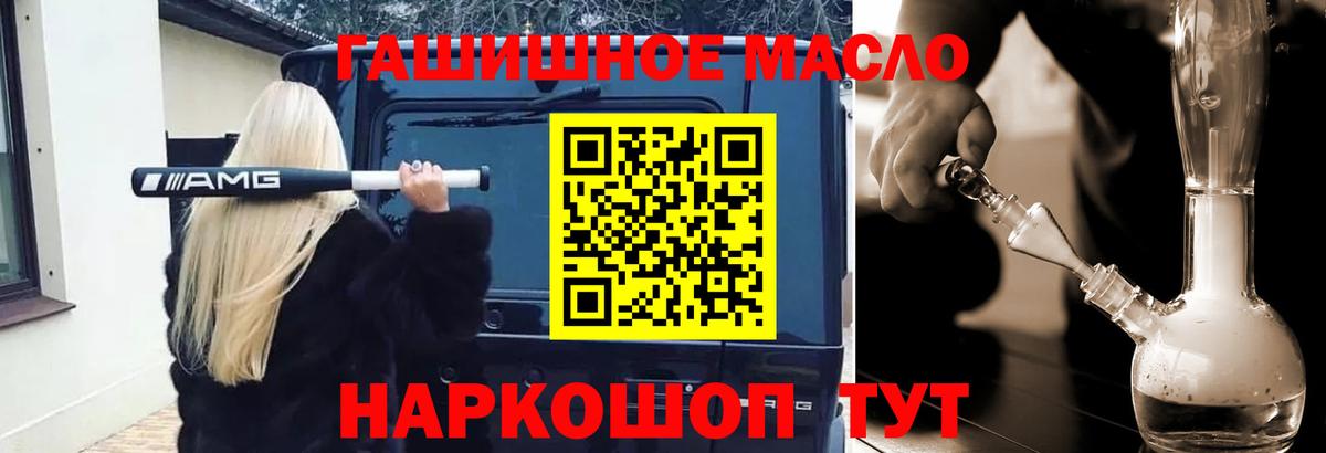 Гашиш  Вход с VPN  Ливны  Кокаин  АМФ кристаллы  Канабис  МЕФ кристаллы  Гашиш 