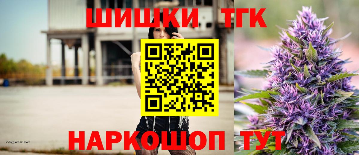 Каннабис гибрид  Вход с VPN  Конопля гибрид  Шишки марихуана LSD WEED  Ливны 