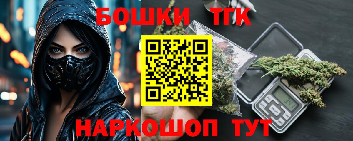 Марихуана VHQ Ливны